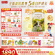 海普諾凱1897【新國標】荷致幼兒配方奶粉3段860克*6罐（12-36月齡）
