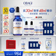 歐邦琪第二代維C煥活修護(hù)精華左旋VC 20% 30ml