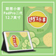 KZPJ2025新款適用聯(lián)想小新padpro二代12.7英寸保護(hù)套TB375FC平板殼 書本 黃瓜味【送鋼化膜】 聯(lián)想小新PadPro12.7二代(2025款)