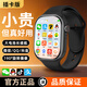 PUTMRK華強北S11Ultra5蜂窩頂配版智能電話手表5G全網通多功能S10Watch運動手表男女成人初高中學生專用 【Watch S10 黑】 流暢不卡+微Q抖+長續航 流暢不卡頓+高清攝像+高
