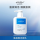 WIS氨基酸潔面乳170g 清潔毛孔溫和保濕不緊繃男女敏感肌洗面奶