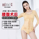 懷美一期腰腹塑形塑身連體衣收副乳收腹抽吸平脂術(shù)后塑身衣秋 6023V-膚色【一期升級(jí)】 S