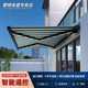 都格（Duge） （免費(fèi)安裝）電動(dòng)遮陽棚伸縮雨棚戶外伸縮別墅雨棚豪華鋁合金遮陽棚遙控全盒智能伸縮雨蓬 墻身3米 伸出1.5米【包測量安裝】
