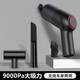 徠本（HELLOLEIBOO）車載吸塵器車用無線充電大功率強(qiáng)力小型迷你汽車內(nèi)家車兩用手持式 黑色標(biāo)準(zhǔn)款