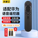 東普立適用于華為榮耀鴻蒙智慧屏電視機通用遙控器藍牙語音S SE V X1 HDRC-BV1 v65 