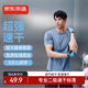 京東京造【超強(qiáng)速干】運(yùn)動短袖t恤男跑步健身戶外夏季衣服 藍(lán)色 XL