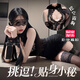 霏慕情趣內衣服性感房事戰袍睡衣絲襪連衣裙夫妻大尺度制服2026年新款 【ZY121黑】秘蜜挑逗丨網衣裙+黑眼罩+長筒絲襪 均碼（建議80-120斤）