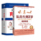 【當當育兒系列】美國兒科學會育兒百科第7版 塔尼婭·奧爾特曼 育兒知識科普百科指南 育兒讀物權威品牌育兒百科全書 孕婦備孕懷孕孕期胎教孕媽書籍 【2冊】從出生到3歲+美國兒科學會育兒百科