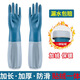 雅高加絨PVC手套均碼2雙裝加長(zhǎng)型保暖款家務(wù)手套 橡膠皮手套