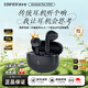 漫步者（EDIFIER）AtomBuds真無線藍牙耳機半入耳式 原子豆Plus花再降噪通話音樂運動低延遲游戲 超長續航 節日禮物 Plus煥新版-暮灰