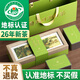 丙田 特級天目湖白茶禮盒 溧陽明前頭采26新茶葉早春綠茶高檔送禮138g