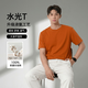 JD FASHION京東自營50支液氨涼感純棉半袖男士t恤男圓領2026新款衣服男短袖