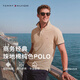 Tommy Hilfiger26春夏男裝珠地棉撞色鑲邊商務休閑通勤短袖T恤POLO衫 卡其色 XL