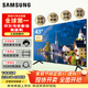 三星  43英寸43AT670U 4K超高清液晶電視 三面纖窄邊框 超薄家用商用電視 音頻光纖輸出 可掛裝 帶座裝 43英寸 【4K超清 家用商用電視】43AT670U