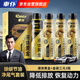 車仆金裝三元催化清洗免拆發(fā)動(dòng)機(jī)內(nèi)部除積碳氧傳感器三元3瓶+液體黃金