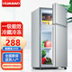 華寶小冰箱迷你小型家用冷藏冷凍兩用一級能效出租房宿舍用辦公室節能省電雙門電冰箱 【一級能效】68L銀色【全國聯保】