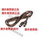 漫步者（EDIFIER）S1000 S2000MKII  MKIII S201 A100 R2000DB主副音響連接線 漫步者原裝音箱線 3M