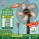 華生（Wahson）電風扇落地扇金屬鋁葉風扇立式大風量電扇工業扇18吋低噪省電家用宿舍辦公交流定頻風扇 FS-D1805