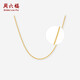 周六福八角蛇骨鏈黃金項(xiàng)鏈女足金七夕禮物計(jì)價(jià)A0573358 約4g 40+5cm