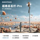 Rtako【丟丟桿pro】2026新款手機自拍桿三腳架便攜式旅游直播支架落地演唱會手持自拍神器360度旋轉 1.8米【碳纖鋼雙燈款】一丟即開+充電遙控 【帶1/4螺紋口 | 可落地手持】贈收納袋