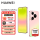 HUAWEIPura 90 Pro 華為新品手機(jī) 超聚光微距長(zhǎng)焦 XMAGE智拍 華為手機(jī)鴻蒙智能手機(jī) 粉紅芭樂(lè) 12GB+512GB全網(wǎng)通 官方標(biāo)配