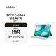 OPPO Pad Mini 智能保護殼 適配于OPPO Pad Mini平板 平板電腦保護套 薄荷青