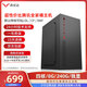 【99新】酷睿i5 i7四核電競設計獨顯游戲辦公家用 網課 臺式電腦主機 攢機DIY組裝機 套餐2(4核CPU+8G+240G+獨顯)