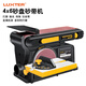 LUXTER 洛克士 4x6寸臺式砂盤砂帶機 磨光機拋光木工打磨電動工具 4X6砂盤砂帶機(550W)