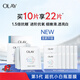 玉蘭油（OLAY）三代小白瓶面膜抗糖補水保濕提亮改善暗沉去黃面膜貼專柜 第三代超抗水感透白面膜 22片 -