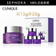 倩碧（CLINIQUE）智慧專研撫紋淡紋眼霜紫光精華眼霜禮物七夕禮物 買15g享30g