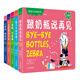 寶寶行為養成書(shū)：小棕熊你真棒+小長(cháng)頸鹿的大床+小鴨子不用奶嘴了+小老虎快收好+跟奶瓶說(shuō)再見(jiàn)（套裝共5冊) 兒童年貨節送禮