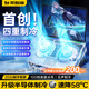 索耐摩【電競頂配|超頻降溫】筆記本散熱器半導體壓風降溫游戲散熱底座支架適用于聯(lián)想戴爾外星人拯救者