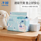 子初（matern’ella）嬰兒寶寶一次性隔尿墊新生兒護(hù)理墊防水透氣紙尿墊透氣不回滲床墊 M碼 50片/包（33*45cm）