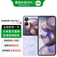 小米（MI）小米MIX Flip 2 5G折疊屏智能手機 小米小折疊 徠卡影像 星云紫 12GB+256GB 【官方標配】
