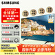 三星(SAMSUNG)  55U8000F/55BU800A/55AU800A 55英寸4K超高清 智能Wifi 纖薄 無開機廣告 平板液晶電視 55英寸 4K超薄款【2. 57厘米機身 語音智能】