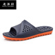 北沐晨瀝水特大號男士拖鞋浴室室內加肥加大碼漏水洗澡拖鞋鏤空家居涼拖 602藍橘 42-43 L碼（41碼-43碼腳可穿）