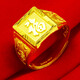 千影黃金戒指男款9999足金扳指龍紋方戒發(fā)財字真金素金首飾送老公按克 福字13.71-13.9g(含工費20)