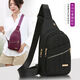 途尊包包女新款胸前斜挎包女女士胸前斜挎包洋氣旅行個(gè)性小包背包女 黑色