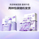 高姿面膜蜂巢修護(hù)補(bǔ)水保濕蝦青素28ml*30片