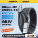 科森拓 加長3米/5米/8米數(shù)據(jù)線超長3m/5m/8m適用蘋果14/13安卓type-c華為手機(jī)充電器小米/榮耀/OPPO/VIVO USB轉(zhuǎn)Type-C充電+數(shù)據(jù)傳輸【編織線】 5米