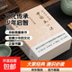 新版現貨 給青少年的中國文化課 (全三冊) 余秋雨  磨鐵圖書正版書籍 任選 【全3冊】給青少年的中國文化課