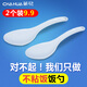 茶花（CHAHUA）飯勺不易粘塑料電飯煲家用盛飯勺米鏟子電飯鍋飯勺子米飯勺飯鏟