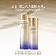 資生堂第二代悅薇滋潤(rùn)水乳套裝150mL+100mL美白淡斑 生日禮物送女生