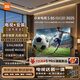 小米（MI）小米電視S85 Mini LED 2025 85英寸包安裝版(伸縮掛架送裝一體) 低反屏900分區(qū)288Hz 一級(jí)能效