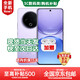 vivo手機(jī)新機(jī)vivoX300 pro 2026上市可選 5G智能手機(jī)Y500 8200mAh超薄藍(lán)海電池長(zhǎng)續(xù)航耐用抗摔防水補(bǔ)貼 龍晶紫 12GB+512GB【Y500】 藍(lán)牙套裝版【180天只換不