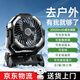 syouran戶外露營風(fēng)扇充電風(fēng)扇超長續(xù)航大風(fēng)力野外帳篷垂釣魚大容量鋰電池宿舍用桌面充電寶三合一無線便攜 黑色【2萬毫安/搖頭定時/照明/充電寶】多用途