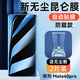 X-IT適用華為mate40pro/pro+防窺手機膜RS保時(shí)捷曲屏防摔抗指紋非鋼化膜【兩片裝】