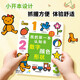 小紅花我的第一本認(rèn)知書：數(shù)字、顏色、形狀兩歲寶寶書籍兒童繪本0到3歲童書幼兒園早教卡片讀物益智圖書幼兒啟蒙適合一周歲看的故事書撕不爛課外書自主閱讀假期讀物省錢卡 