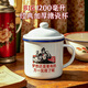 拜杰（BJ）搪瓷杯鐵杯子搪瓷缸兒童水杯復古老式帶蓋鐵茶缸子大容量1200ml