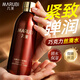丸美（MARUBI）爽膚水緊致抗皺巧克力絲滑水補(bǔ)水保濕柔膚水水乳化妝護(hù)膚品官正 巧克力絲滑水【190ml】